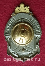 ЛЕТЧИК ТУ-142 МОРСКАЯ АВИАЦИЯ